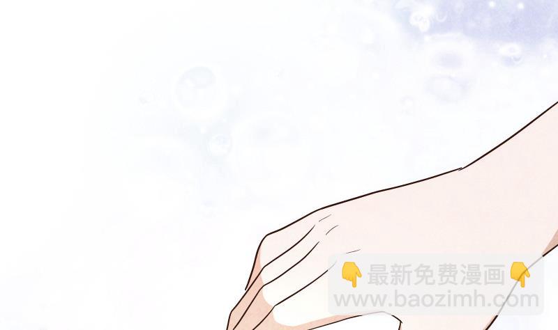 《血族男神别咬我》第207话 现在我只能相信你 第37页