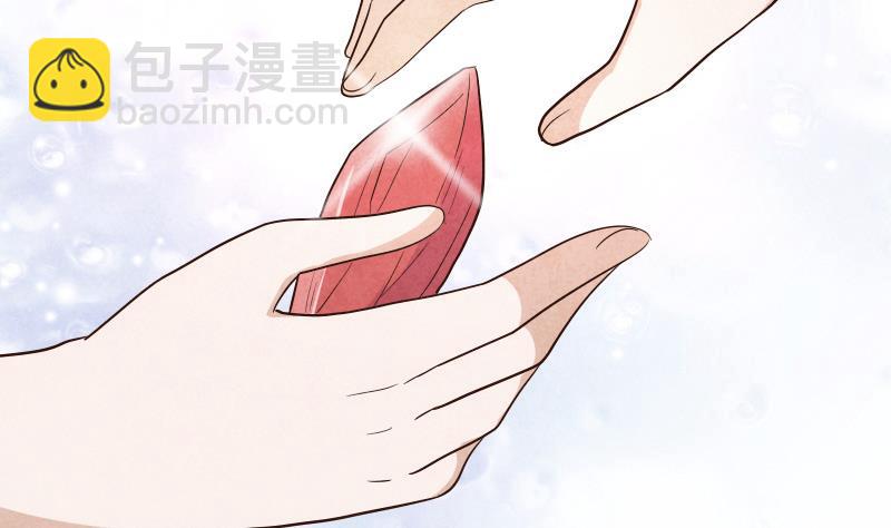 《血族男神别咬我》第207话 现在我只能相信你 第38页