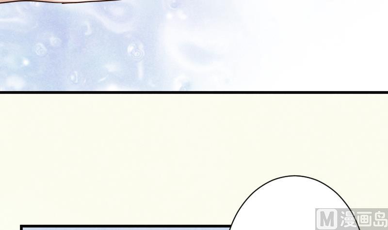 《血族男神别咬我》第207话 现在我只能相信你 第39页