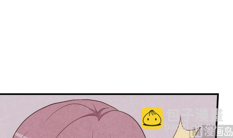 《血族男神别咬我》第207话 现在我只能相信你 第3页