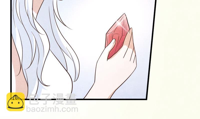 《血族男神别咬我》第207话 现在我只能相信你 第41页