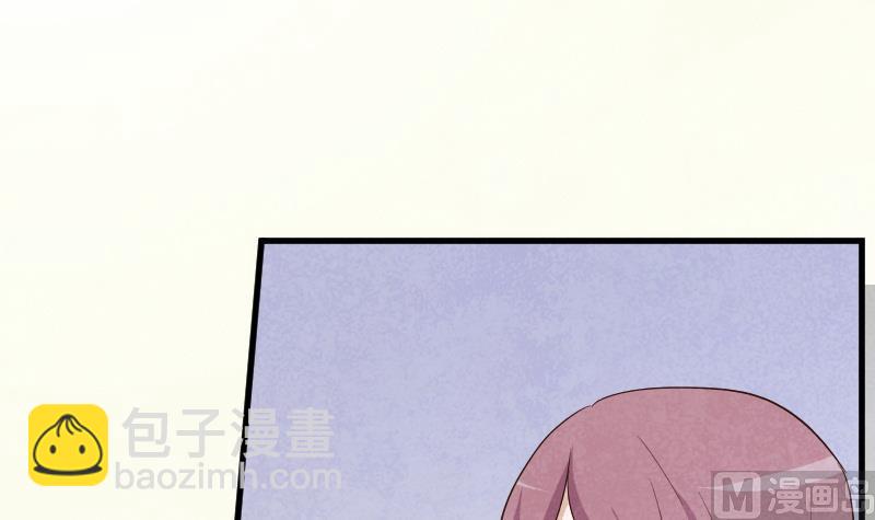 《血族男神别咬我》第207话 现在我只能相信你 第42页
