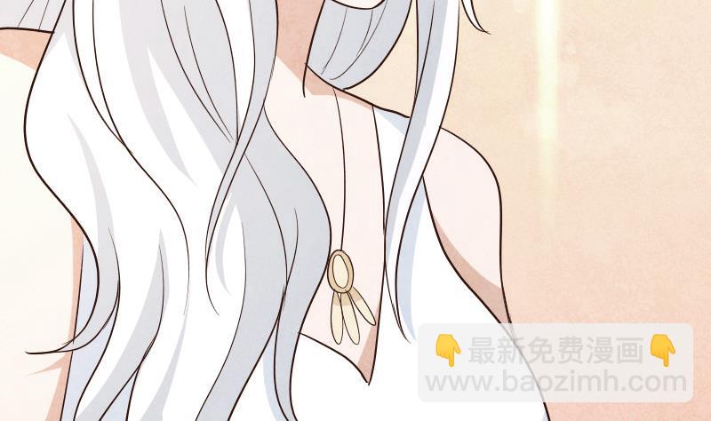 《血族男神别咬我》第207话 现在我只能相信你 第46页