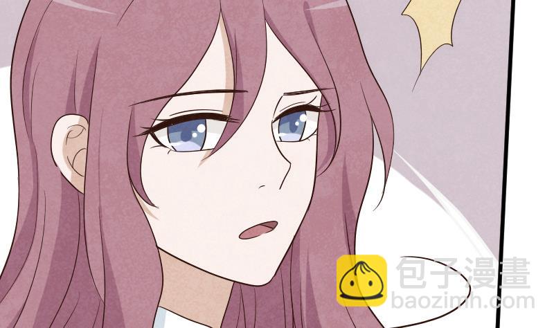 《血族男神别咬我》第207话 现在我只能相信你 第4页