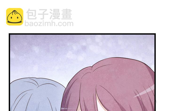 《血族男神别咬我》第207话 现在我只能相信你 第50页