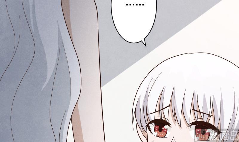 《血族男神别咬我》第207话 现在我只能相信你 第9页
