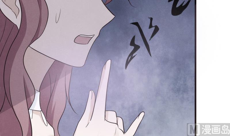 《血族男神别咬我》第208话我不会让你死 第12页