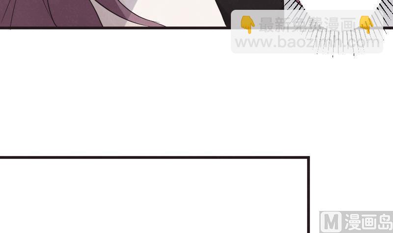 《血族男神别咬我》第208话我不会让你死 第18页
