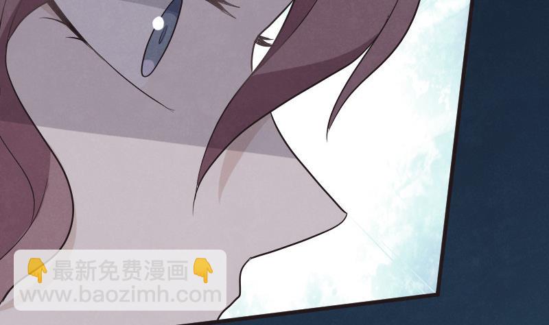 《血族男神别咬我》第208话我不会让你死 第23页