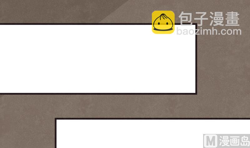 《血族男神别咬我》第208话我不会让你死 第33页