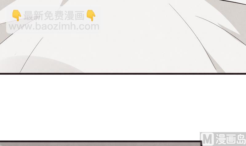《血族男神别咬我》第208话我不会让你死 第36页