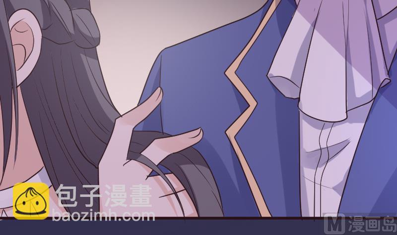 《血族男神别咬我》第211话 杀了她 第18页