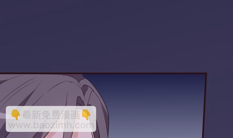 《血族男神别咬我》第211话 杀了她 第19页