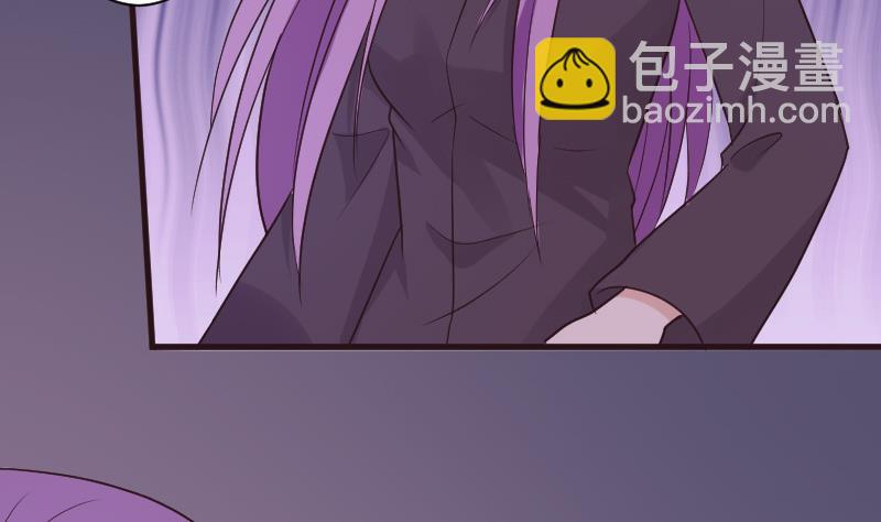 《血族男神别咬我》第211话 杀了她 第23页