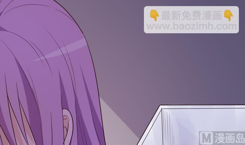 《血族男神别咬我》第211话 杀了她 第24页