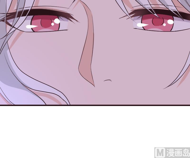 《血族男神别咬我》第211话 杀了她 第27页
