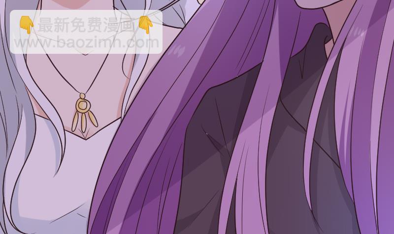 《血族男神别咬我》第211话 杀了她 第34页
