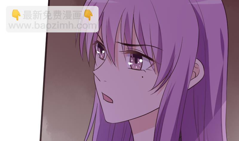《血族男神别咬我》第211话 杀了她 第7页