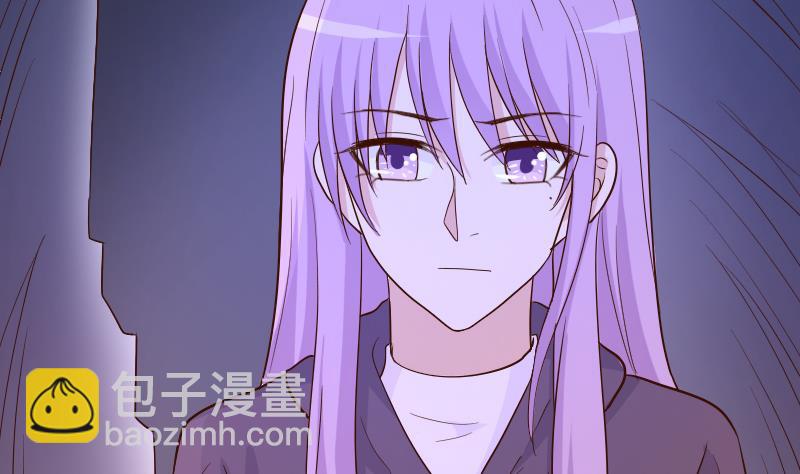《血族男神别咬我》第210话 骗局 第31页