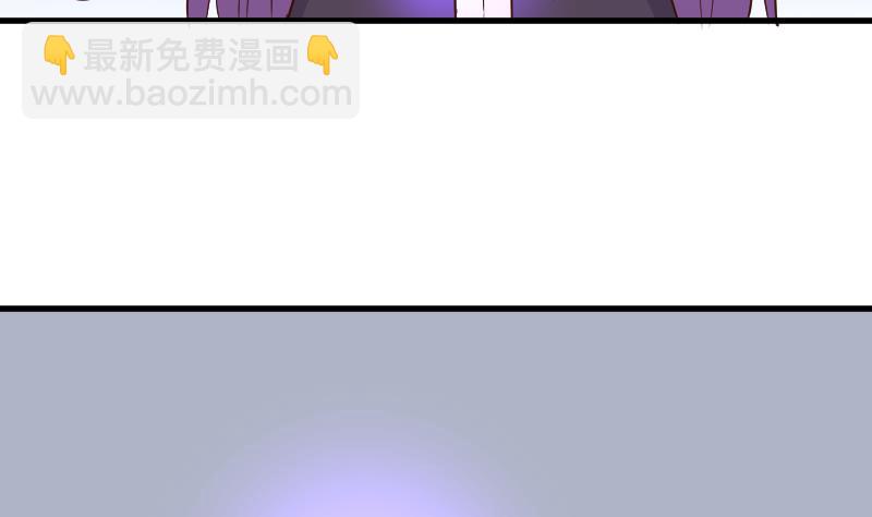 《血族男神别咬我》第210话 骗局 第35页