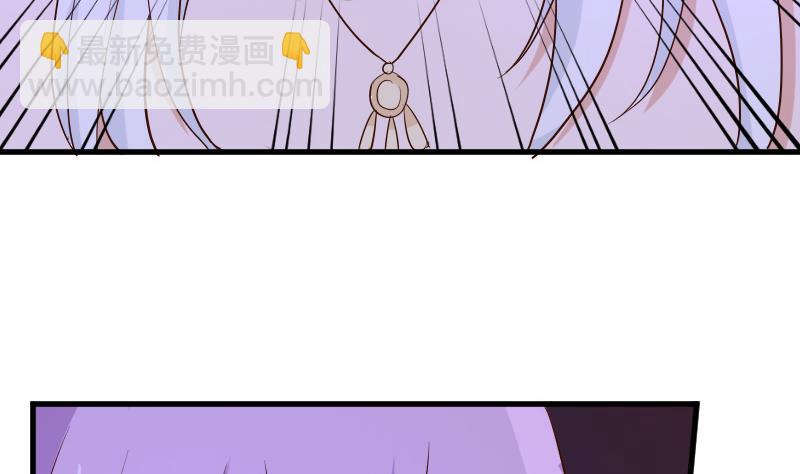 《血族男神别咬我》第210话 骗局 第40页