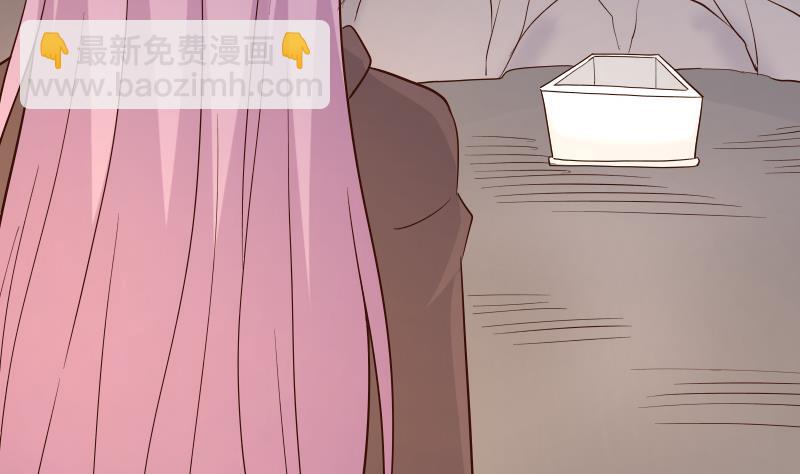 《血族男神别咬我》第210话 骗局 第5页