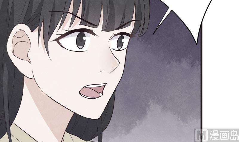《血族男神别咬我》第209话 黑化 第12页