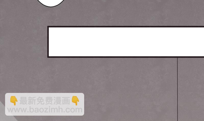 《血族男神别咬我》第209话 黑化 第17页