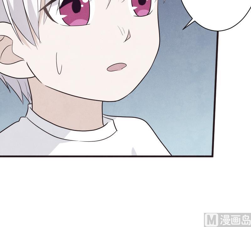 《血族男神别咬我》第209话 黑化 第30页