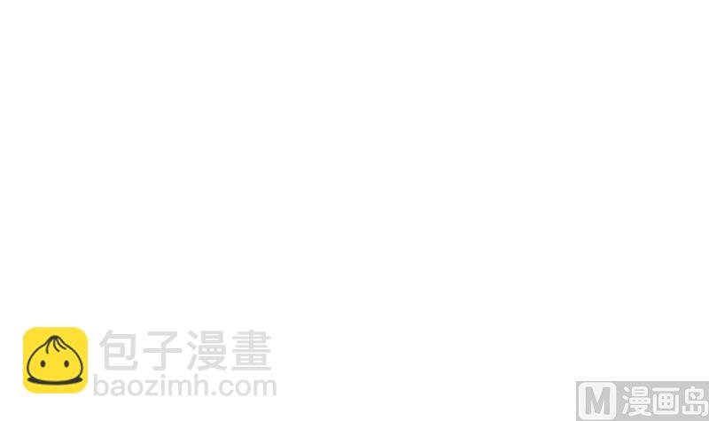 《血族男神别咬我》第209话 黑化 第3页