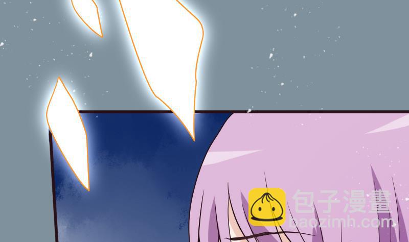 《血族男神别咬我》第209话 黑化 第40页