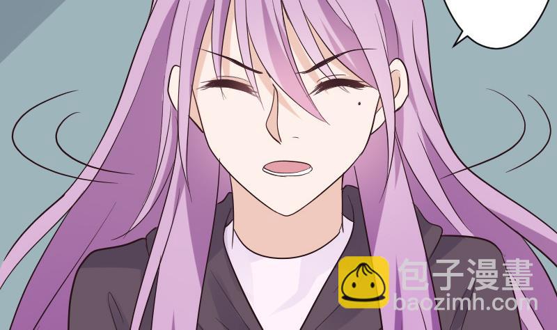 《血族男神别咬我》第209话 黑化 第43页