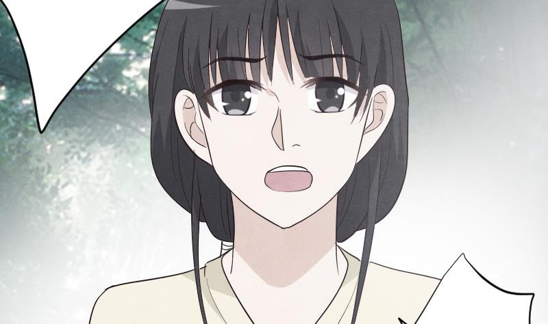 《血族男神别咬我》第209话 黑化 第7页