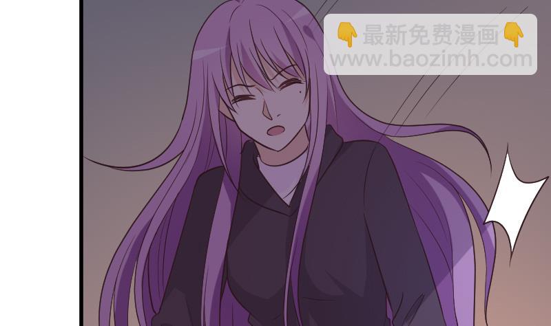《血族男神别咬我》第212话 黎愠在哪里 第35页
