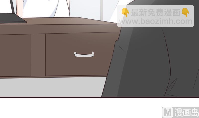 《血族男神别咬我》第214话 做一笔交易 第15页