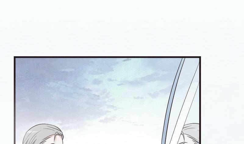 《血族男神别咬我》第214话 做一笔交易 第20页
