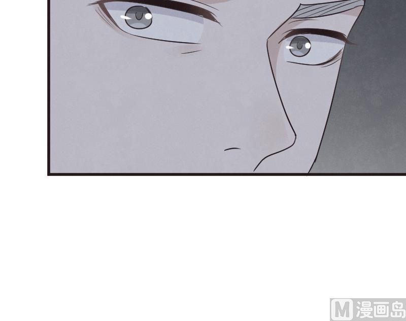 《血族男神别咬我》第214话 做一笔交易 第33页