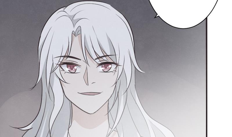 《血族男神别咬我》第214话 做一笔交易 第43页
