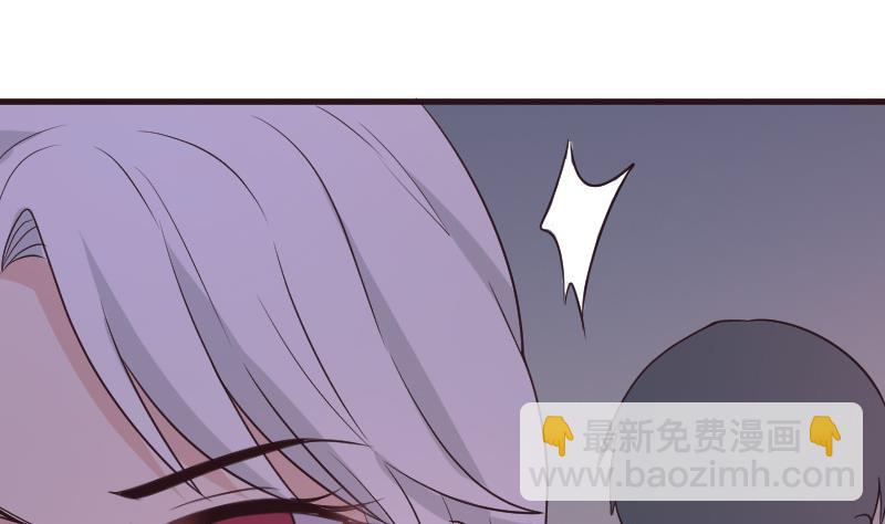 《血族男神别咬我》第216话 你所以为的愚蠢 第13页