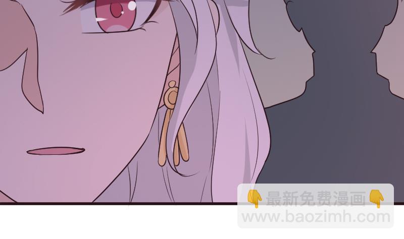 《血族男神别咬我》第216话 你所以为的愚蠢 第14页