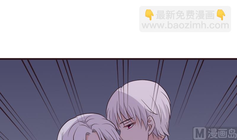 《血族男神别咬我》第216话 你所以为的愚蠢 第15页