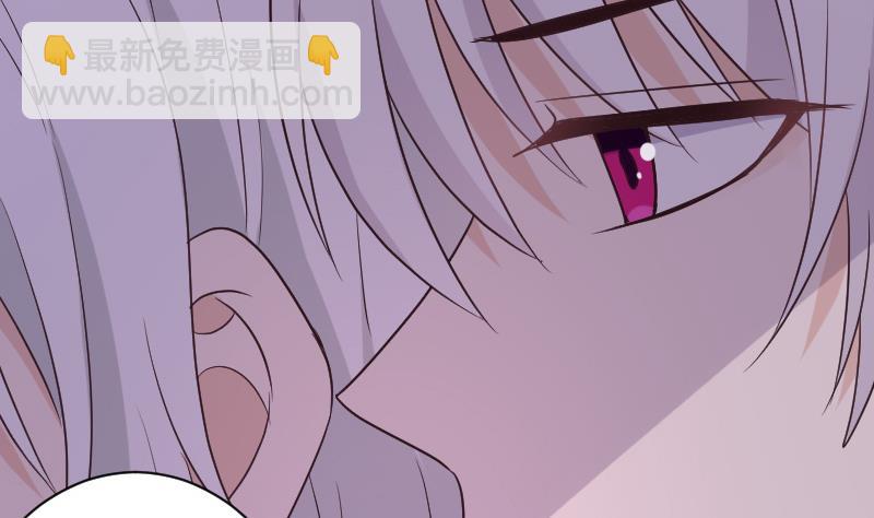 《血族男神别咬我》第216话 你所以为的愚蠢 第19页