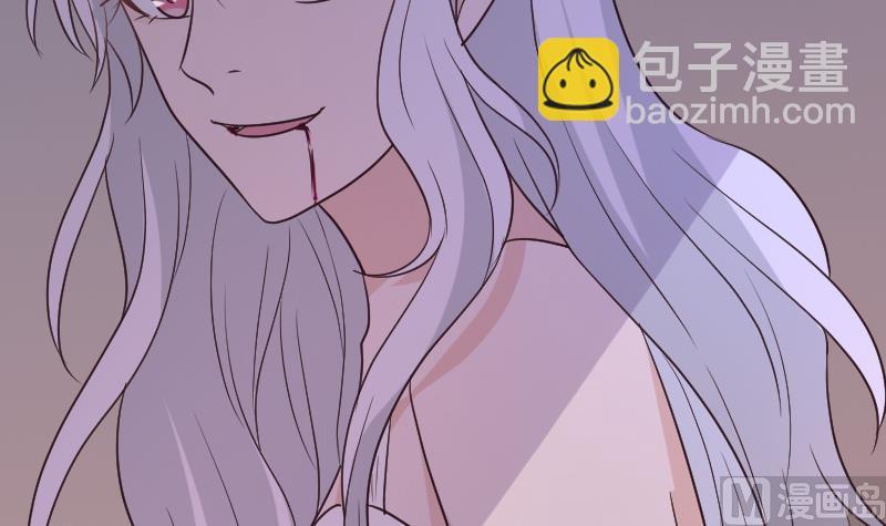 《血族男神别咬我》第216话 你所以为的愚蠢 第24页