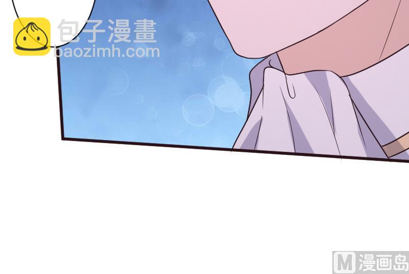 《血族男神别咬我》第216话 你所以为的愚蠢 第27页