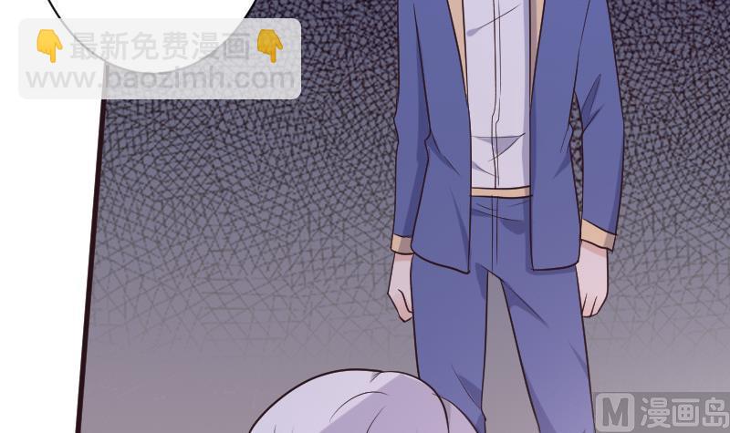 《血族男神别咬我》第216话 你所以为的愚蠢 第39页