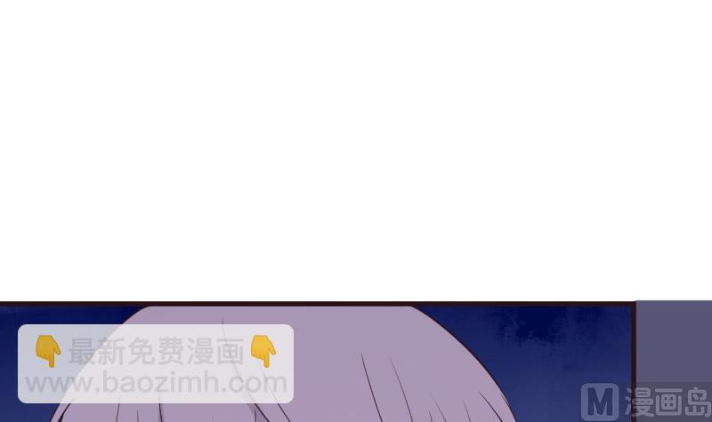 《血族男神别咬我》第216话 你所以为的愚蠢 第3页