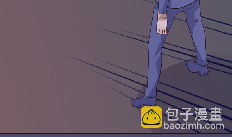 《血族男神别咬我》第216话 你所以为的愚蠢 第47页