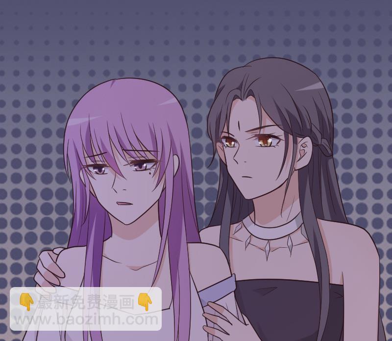 《血族男神别咬我》第216话 你所以为的愚蠢 第50页
