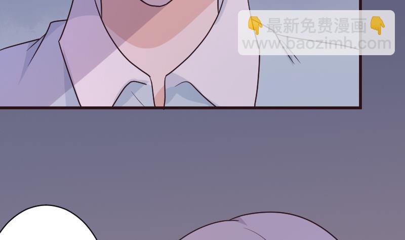《血族男神别咬我》第216话 你所以为的愚蠢 第5页
