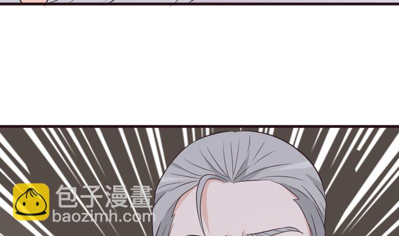 《血族男神别咬我》第215话 我只要权力 第14页